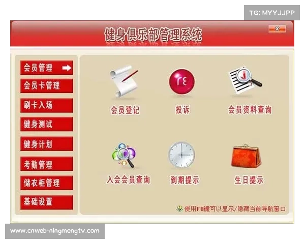 强鹰俱乐部会员等级制度与运动数据追踪助力用户长期留存提升 强鹰俱乐部会员等级制度与运动数据追踪助力用户长期留存提升