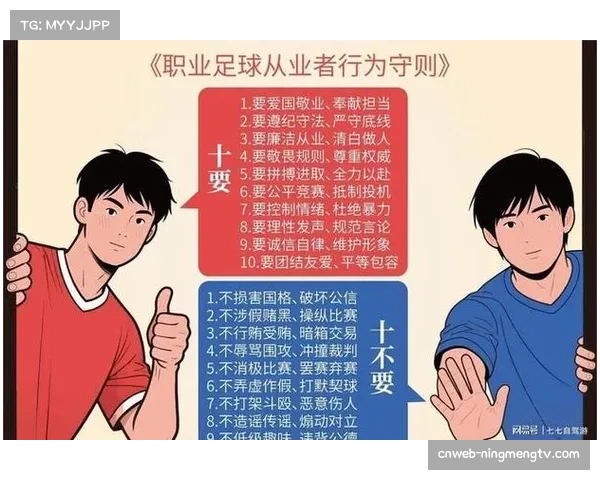 裁判委员会内部会议，强调对“有意延误对方快速发球”行为的统一判罚尺度