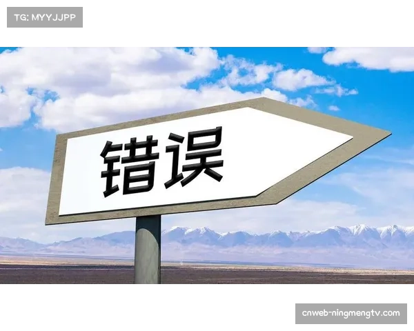 通讯:虚拟广告板技术现漏洞,在某地区转播中错误显示了竞争对手的品牌标识